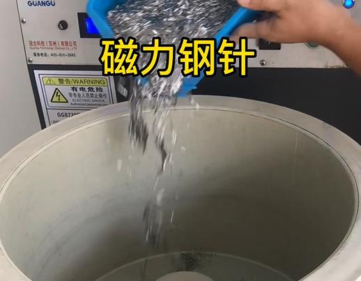 海曙不锈钢箍用钢针