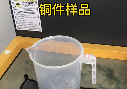 海曙紫铜高频机配件样品